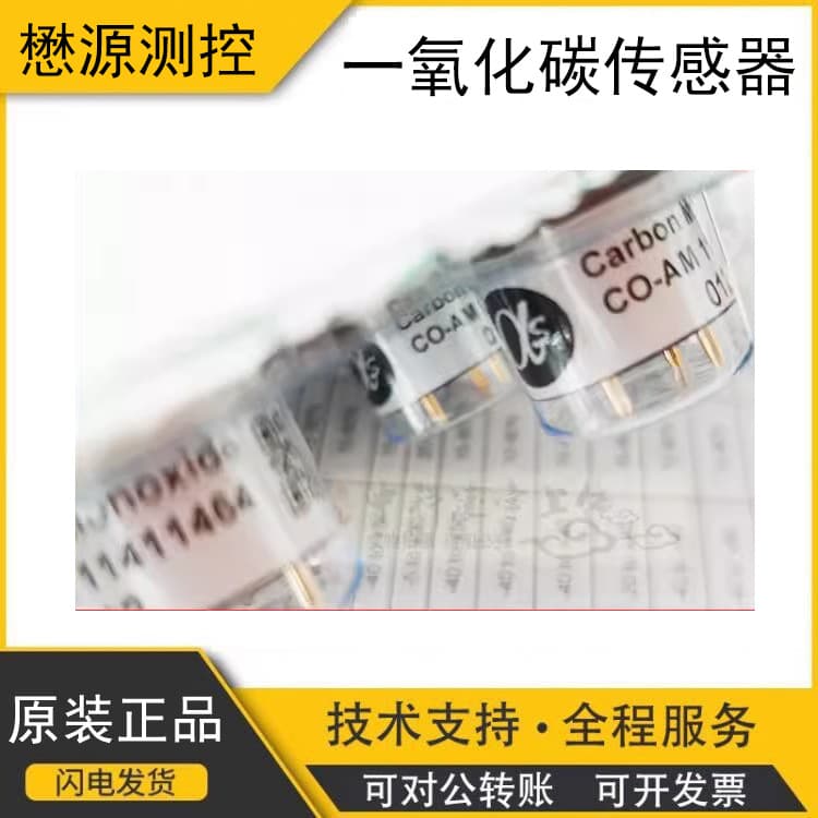 Alpha CO-AM Imported Carbon Monoxide Sensor CiTiceL-4CFC Catalytic Element CO-4HG Mining Use