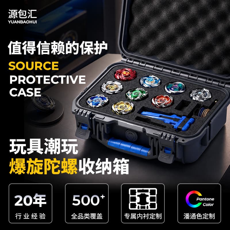 Custom Beyblade Storage Box for BEYBLADE X, Portable Hard Shell Carrying Case