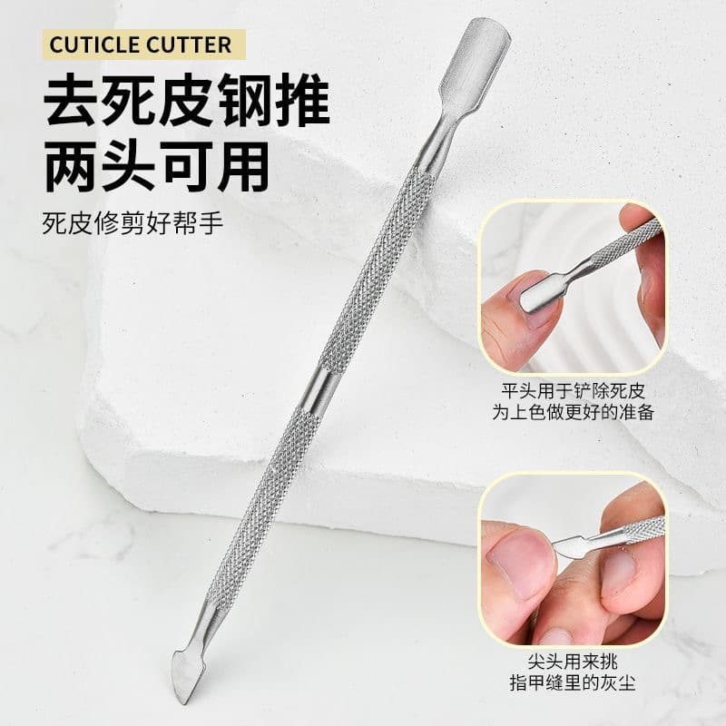 Stainless Steel Cuticle Pusher Dual-Ended Nail Pusher for Manicure, Pedicure, and Nail Care Tool
