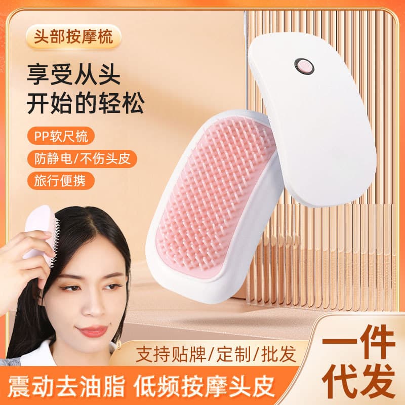 Strictly Selected Cross-Border Electric Head Massager Portable Hairdressing Massage Comb Soothing Meridian Scalp Massager Wholesale