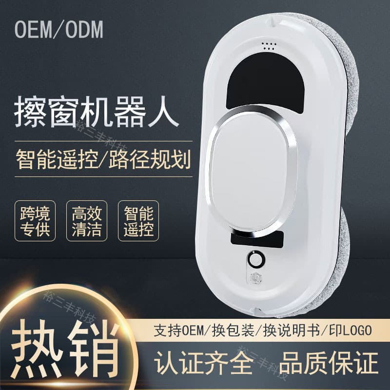 Intelligent window cleaning robot clean robot fully automatic electric remote control glass cleaning robot spot wholesale