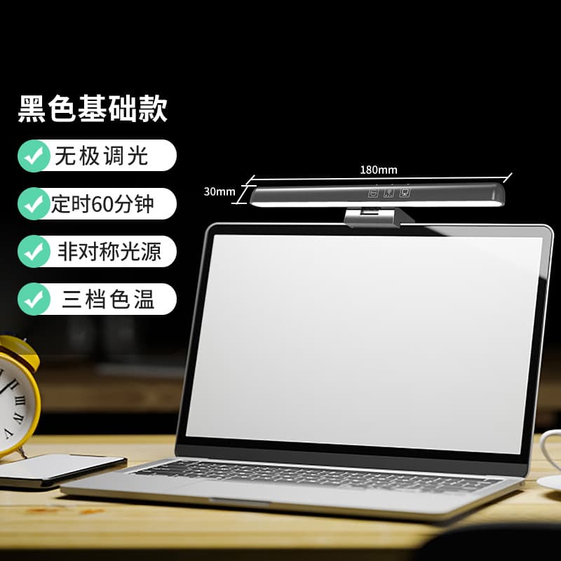 Cross-border Warehouse Screen Eye-Care Light Computer Monitor Lamp for Laptop Desk Lamp with Clip for College Dormitory