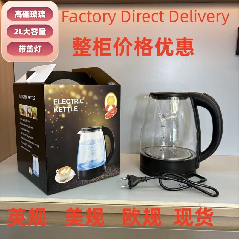 Electric Kettles/Glass, US Standard 110V Electric Kettle, Glass Electric Kettle, European Standard for Cross-Border Trade