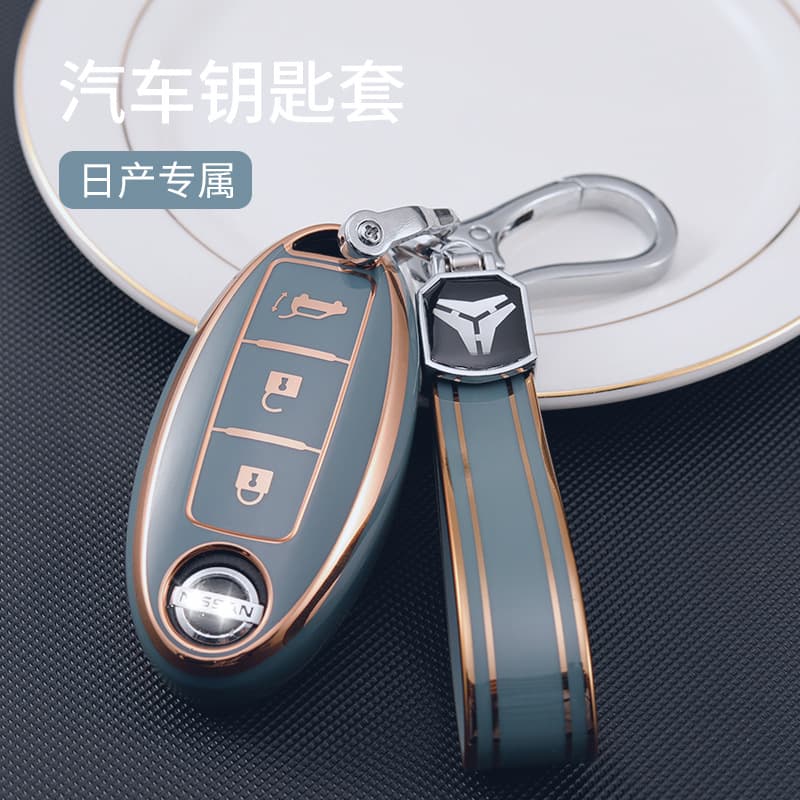 Carefully Selected Nissan Car Key Covers Suitable for Sylphy, Teana, Qijun, Xunda, Jin, Qashqai, Nissan Bluebird Silicone Shell