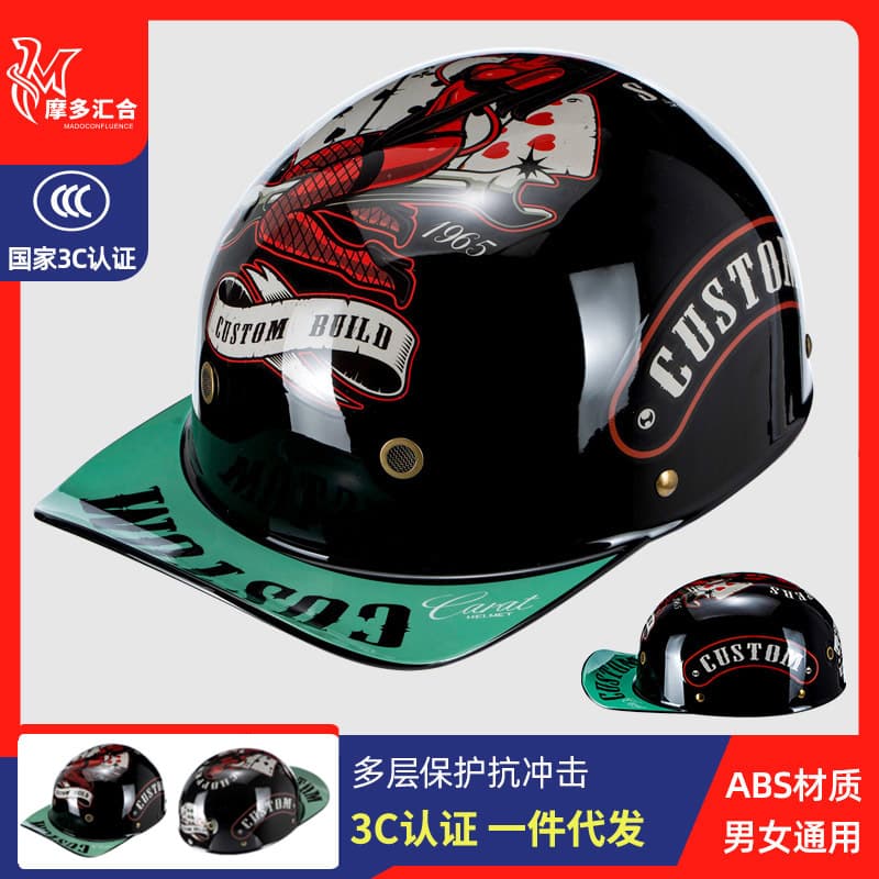 Motorcycle Helmet Vintage Baseball Cap Riding Safety Gear for Electric Vehicles Four Seasons Universal Half Helmet Protection