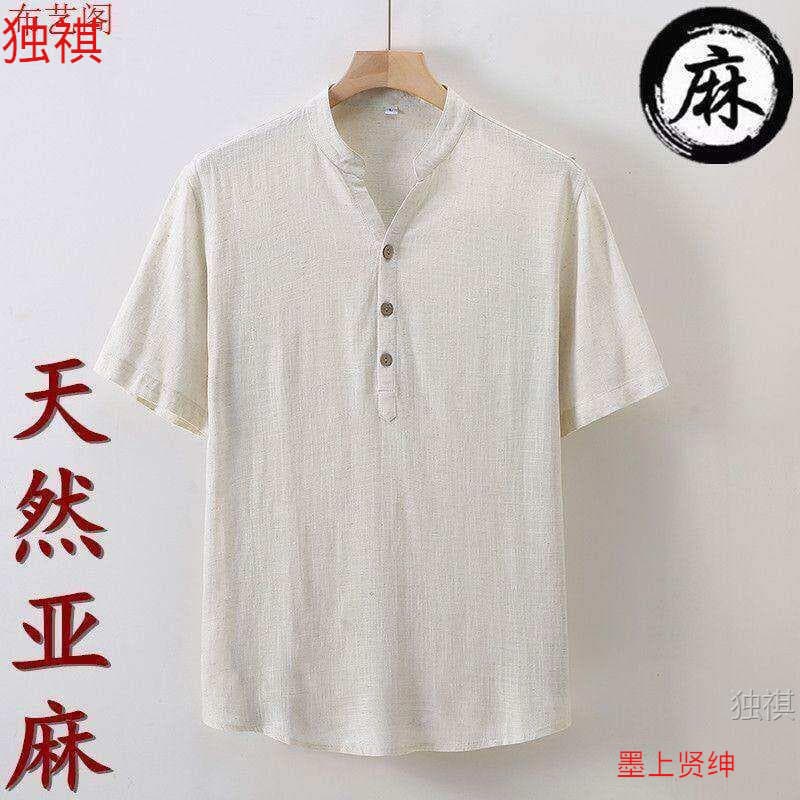 Chinese Style Cotton Linen Short Sleeve Loose T-Shirt Vintage Linen Breathable Linen Set Wutong 90s Trendy Plus Size Also Handsome