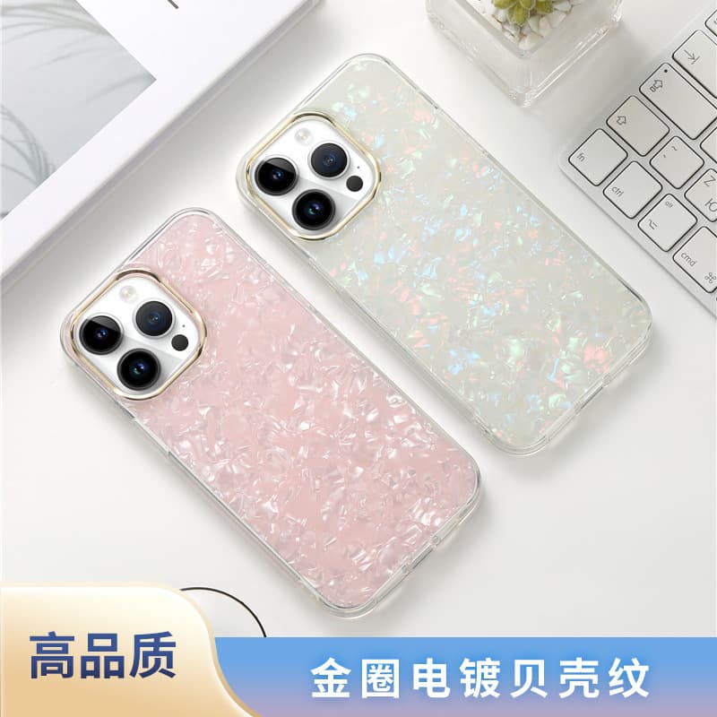 Suitable for Apple 17 mobile phone case colorful ins iphone12/13/14 15pro electroplated shell pattern protective cover