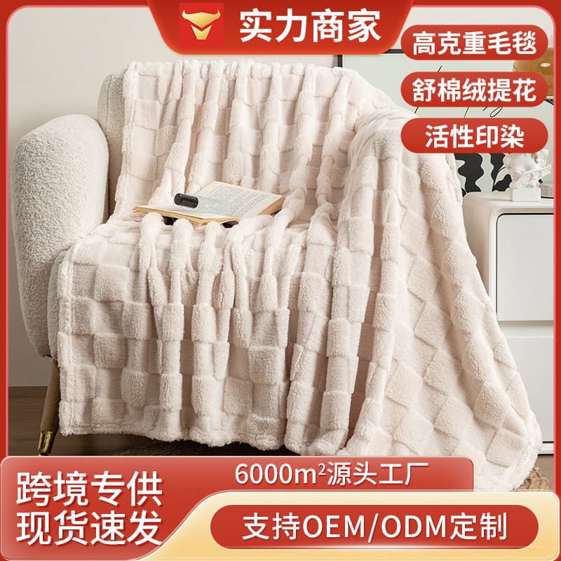 Ultra-soft Thickened Sofa Throw, Checkerboard Small Blanket, Taffy Cotton Fleece Jacquard Waffle Nap Blanket