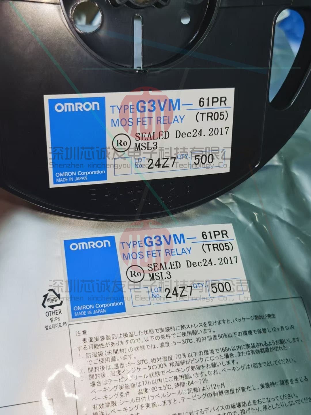 G3VM-41DY1(TR)G3VM-41DY1(TR05) Original Omron Optocoupler Solid State Relay