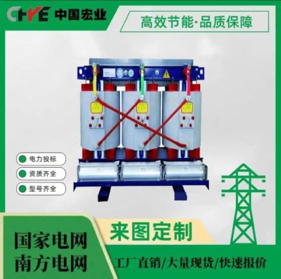 Hongye Mining Transformer KSG14-800/10-0.4 All-Copper 630/10-0.4