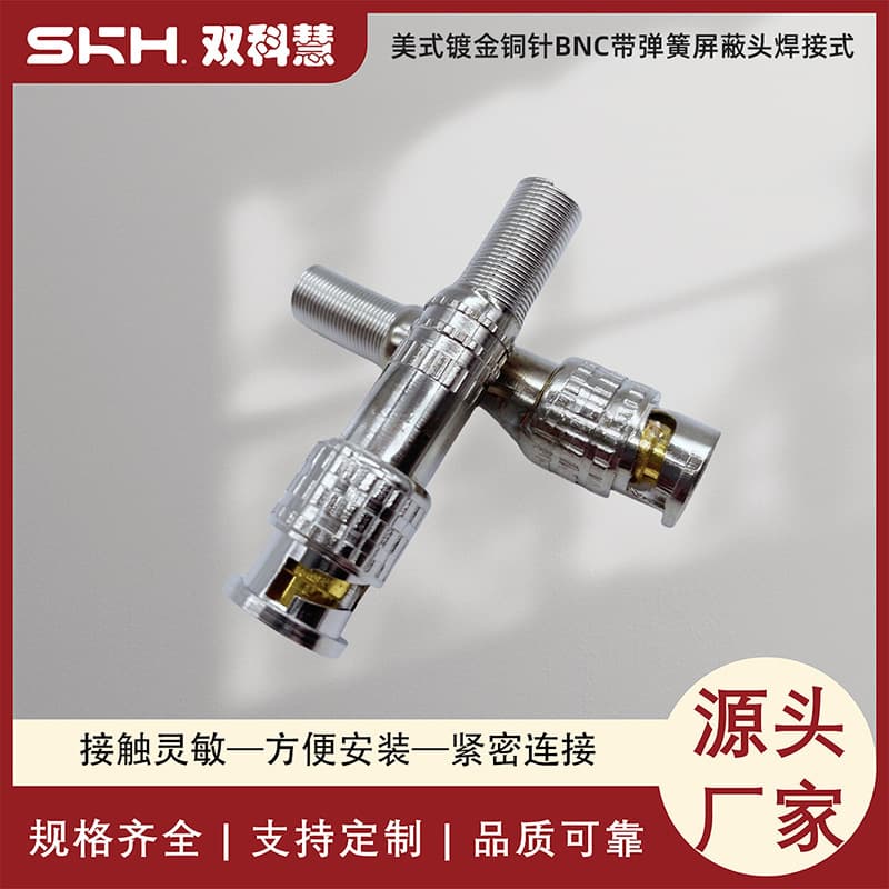 Wholesale American Gold-Plated Copper Pin BNC with Spring Shielding Head Welded BNC Surveillance Video Plug Q9 Male Plug