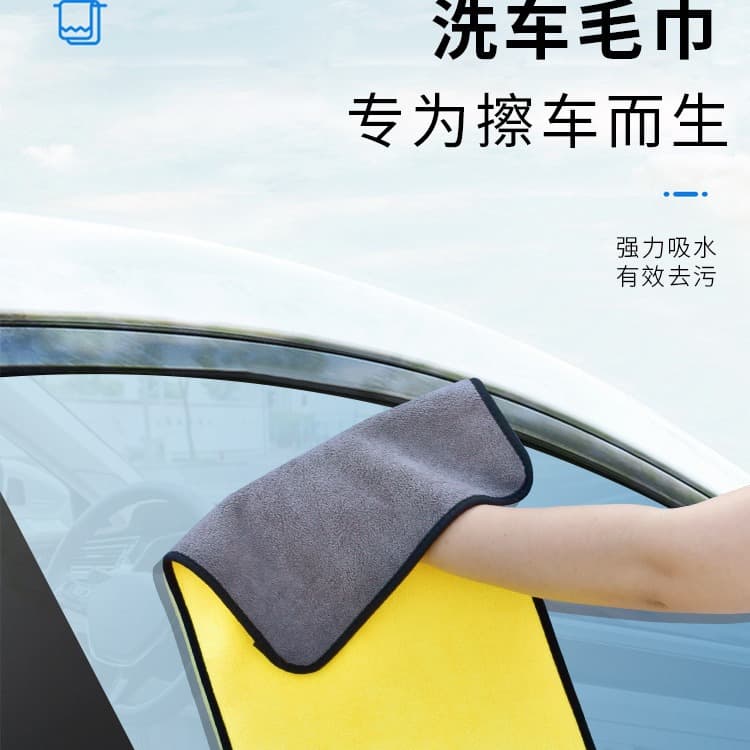 Wholesale towel, lint-free and absorbent 400g double-sided coral fleece towel, hand drying square towel, cost-effective for home service car cleaning