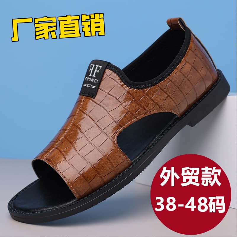Men's Sandals 2025 Summer Hot-Selling Embossed Trendy Large Size Casual Slip-Resistant Breathable Roman Beach Shoes Foreign Trade Warehouse