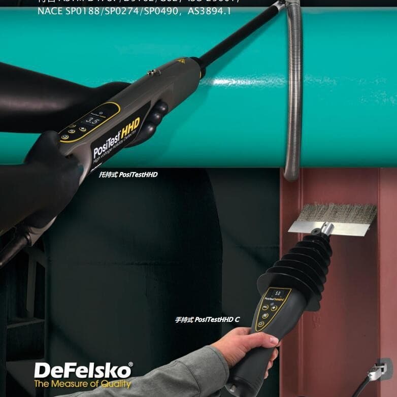 PosiTest HHD Pulse DC Electric Spark Detector American DeFelsko Company Anti-corrosion Layer Detector