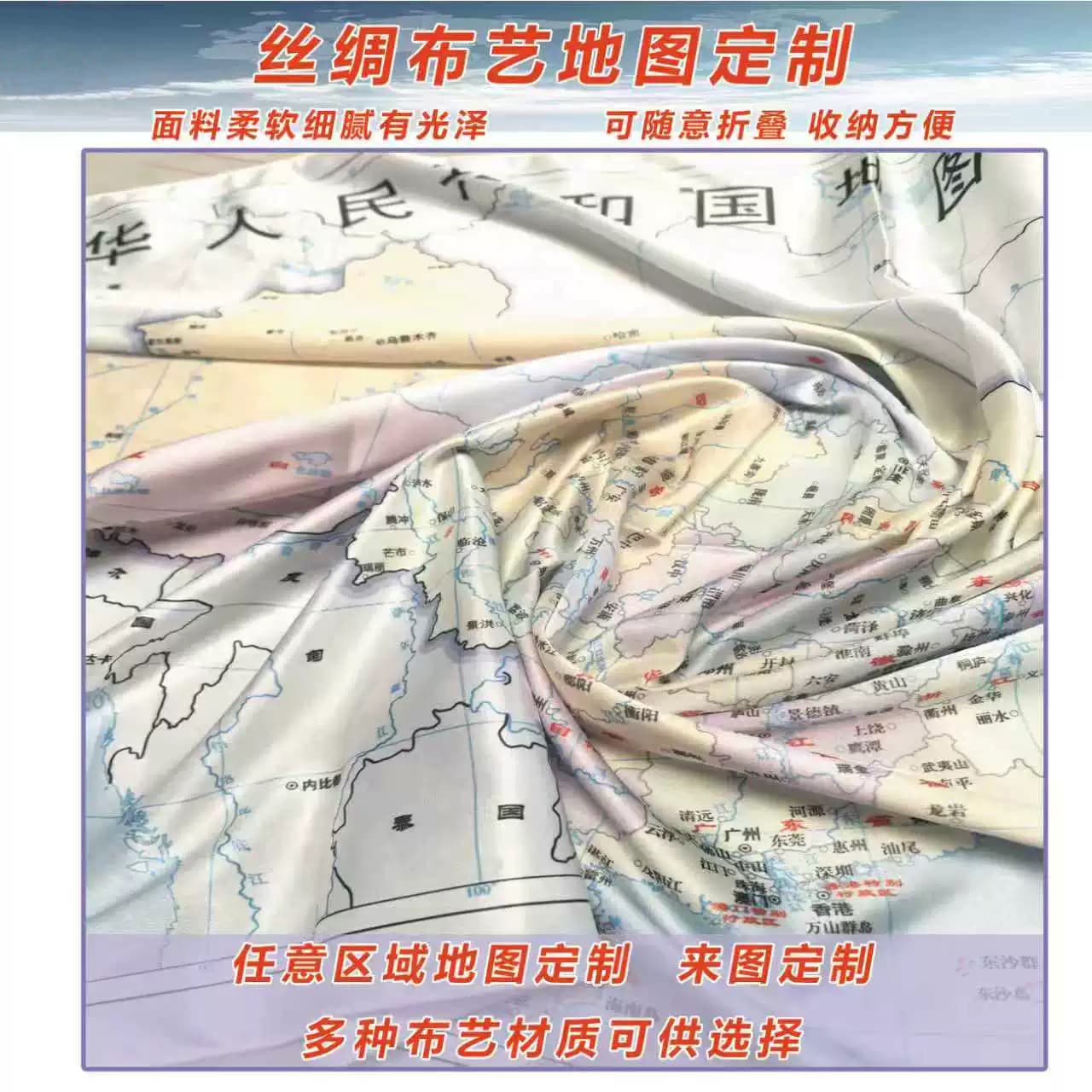 High-definition silk cloth printing machine of any size, custom-made according to drawings in China, foldable and portable