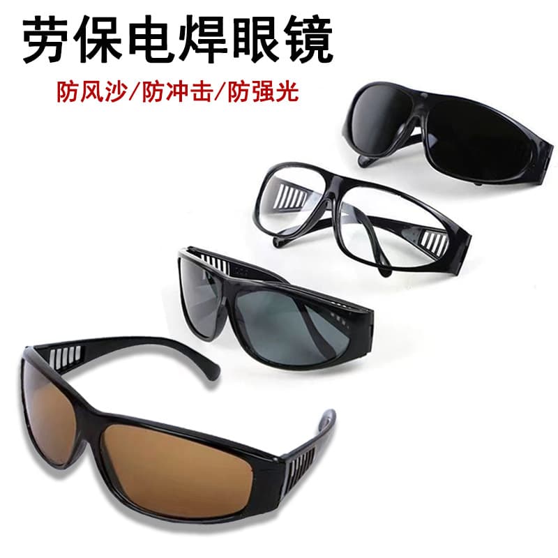 [Free Shipping] 209 Welding Goggles, Travel UV and Impact-Resistant Windproof Labor Protection Glasses, Stall-Specific
