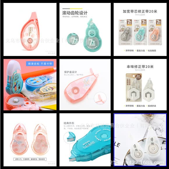 Chenguang correction tape, 12/20/30/40 meters, large capacity, silent, widened, bulk quantity.