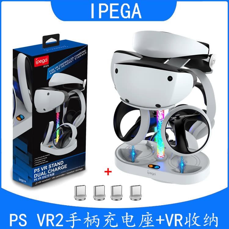 PSVR2 Magnetic Rainbow Charging Dock PSVR2 Controller Charging Stand with RGB Lights, Can Store Glasses and Headphones