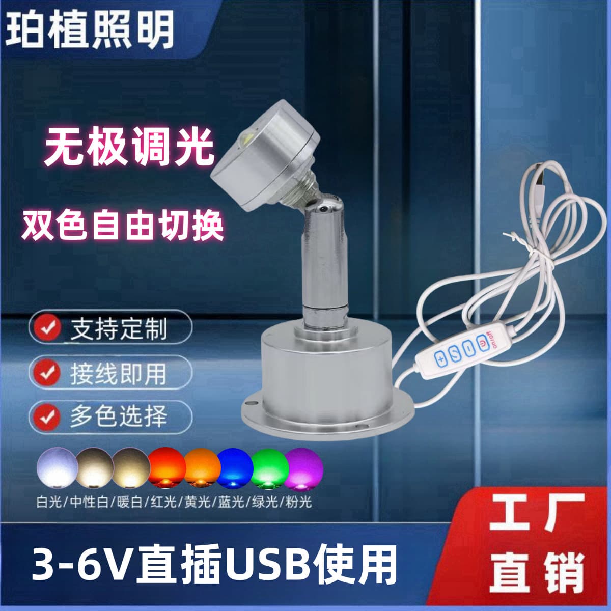 LED Mini Spot Light 5V USB Power Bank Powered for Figures Model Display Cabinet Fill Light Spot 1W 3W White Warm White Red Super Bright
