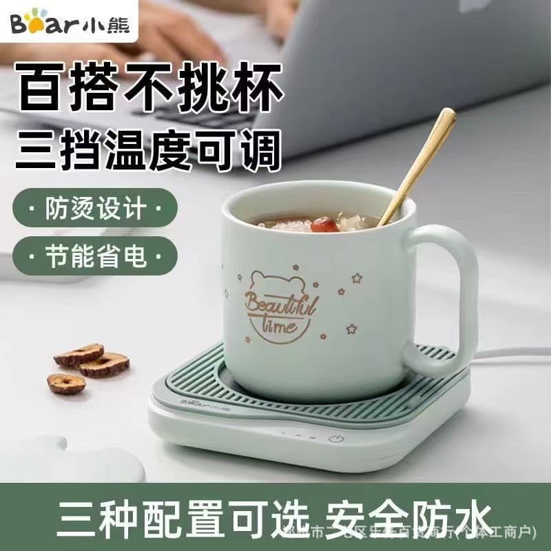Bear Brand Ceramic Cup Heating Mat Adjustable Temperature Milk Warmer DRBD-C25D1 for Office/Home