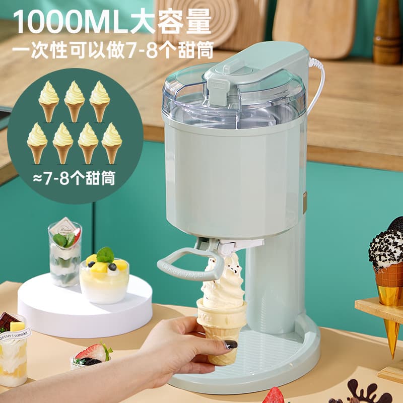 Small, fully automatic, home-use mini fruit ice cream machine for kids; DIY ice cream cone machine