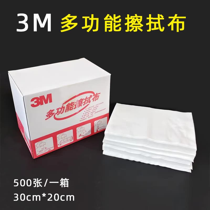 3M1015 multi-functional wiping cloth, oil-removing car cloth, industrial machinery electronic dust wiping, spunlace non-woven cloth, lint-free.