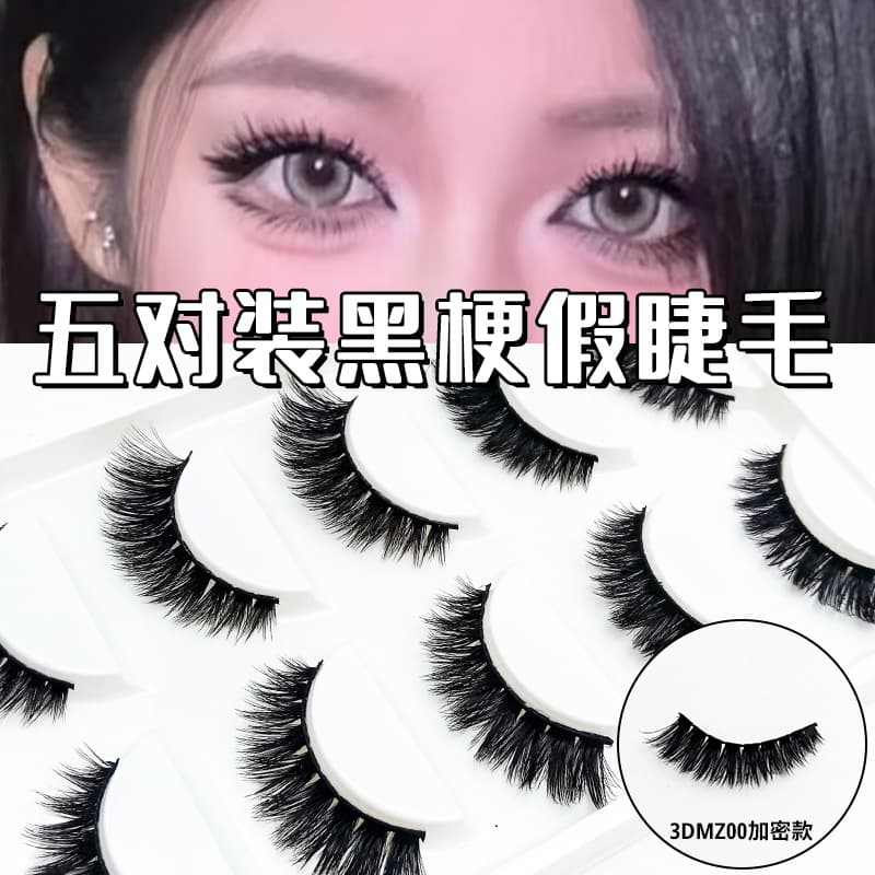 Five Pairs of European Black Thick Long 3D Curling Simulation Hair Eyelashes 3DMZ00 Encryption
