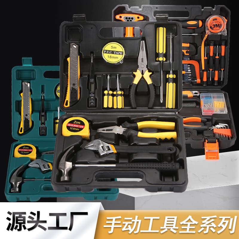 Factory in-stock household combo tool sets, car hardware toolbox sets, auto repair tools, one-piece dropshipping