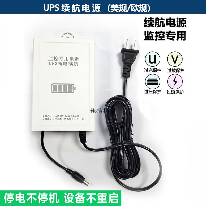 3600mAh 12V Surveillance UPS Power Camera Outage Endurance Outdoor Rainproof Wall-Mounted Backup