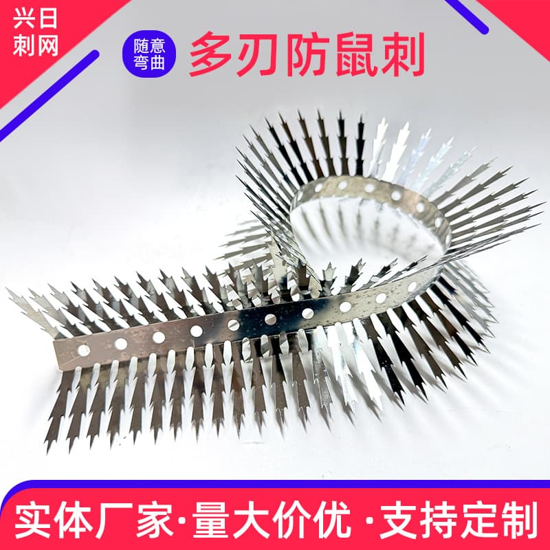 Stainless steel rodent spikes upgraded multi-blade spike anti-climb water pipe air conditioner gas pipe wall anti-climbing spikes