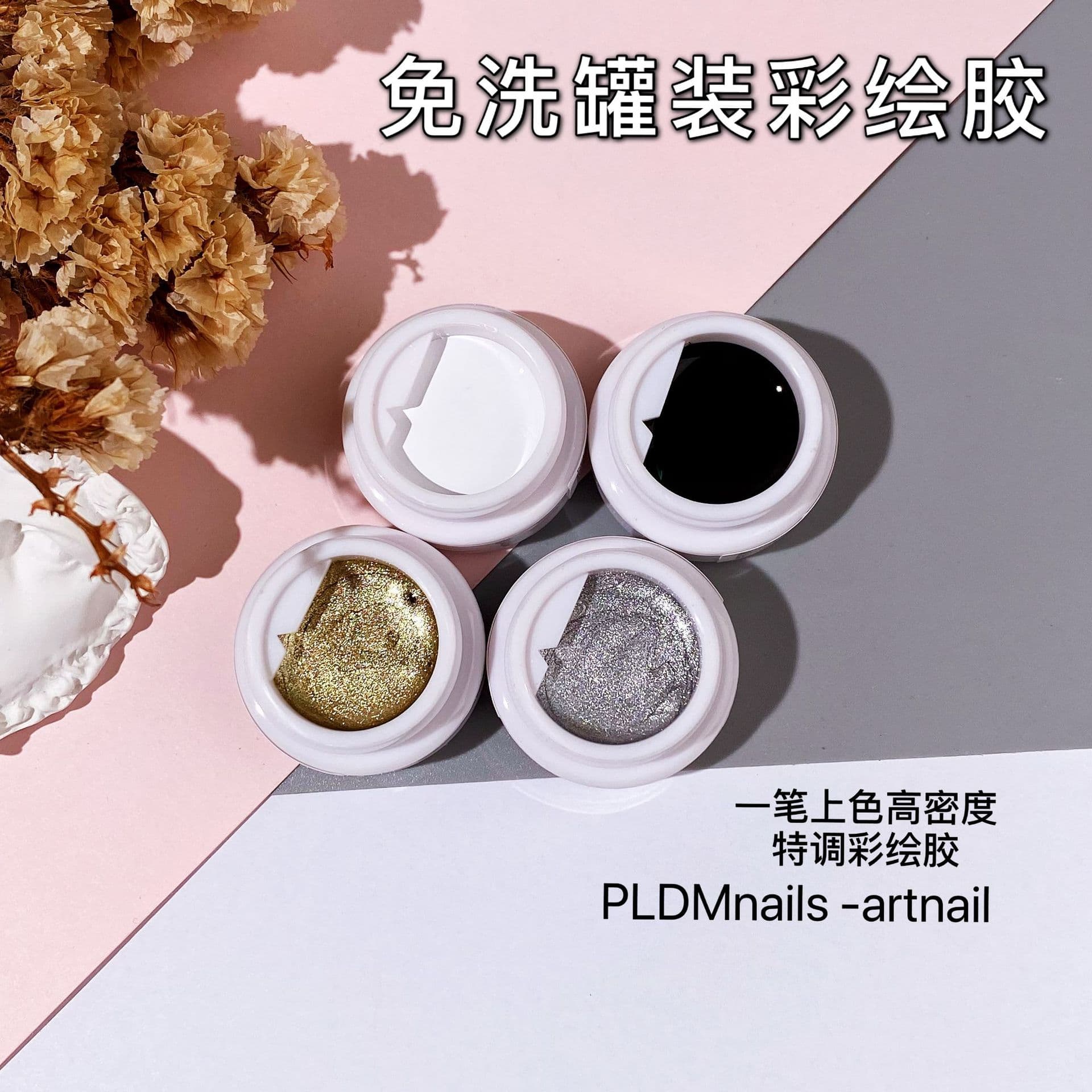 Fashionable high-end no-wash painted glue high-density nails Japanese-style canned painted glue painting nail salon exclusive