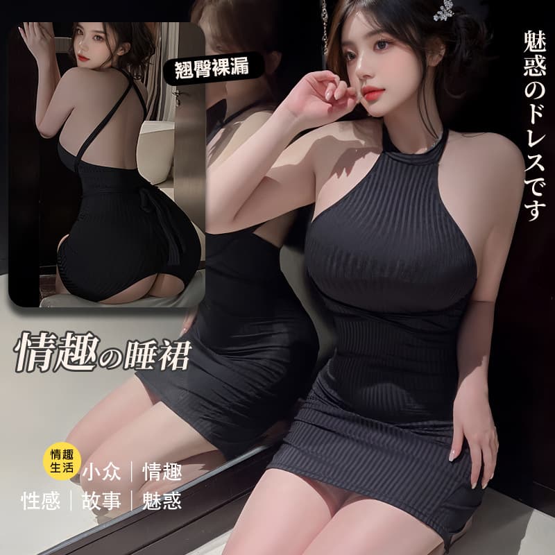 Sexy Lingerie Elegant Mature Woman Nightclub Strappy Seductive Bodycon Dress Pure Desire Sexy Uniform Sleepwear