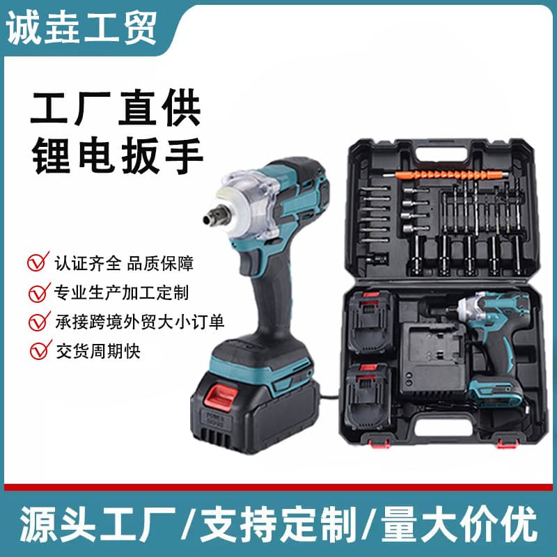 New Factory Cross-Border High-Power MT Brushless Impact Wrench Combo Wrench High Torque Electric Wrench Set