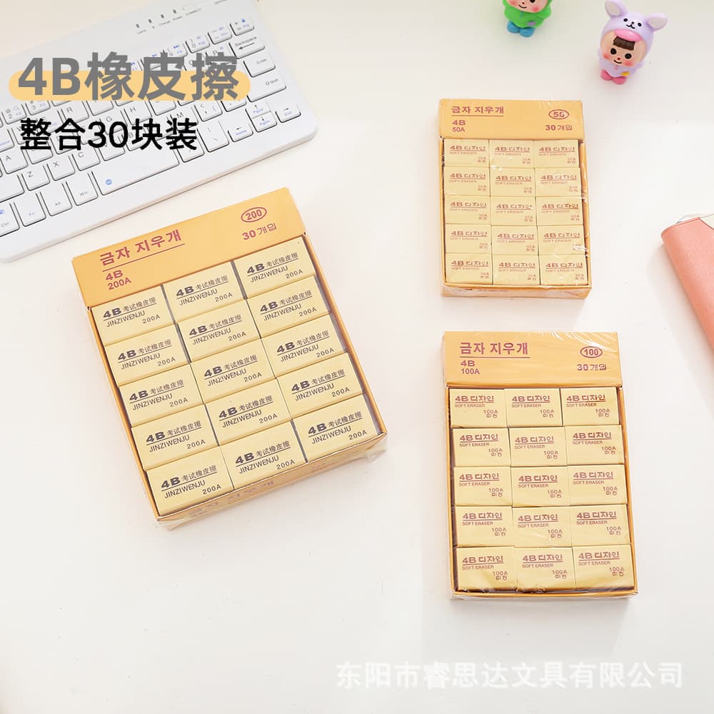 Simple solid color eraser for children's learning and exam stationery, 4B soft and easy to wipe, pencil eraser for elementary school students