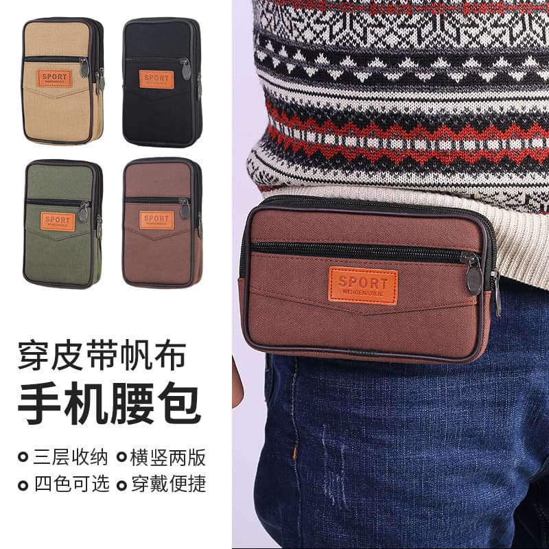 New Canvas Phone Bag Work Waist Pack Horizontal/Vertical Three-Layer Zipper Belt Pouch for Seniors