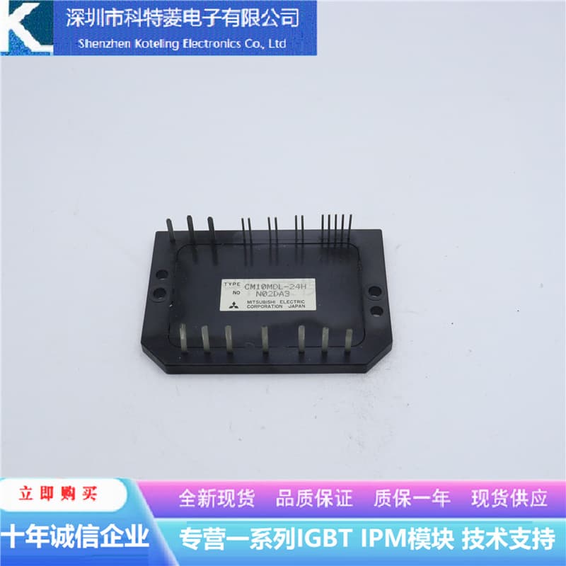 CM15MDL-12H Inverter Accessory IGBT Module New 15A-600V Original Quality Guaranteed Direct Purchase