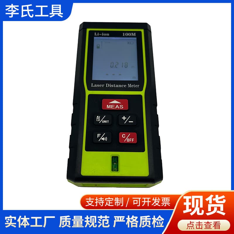 Dual Laser Distance Meter High Precision Handheld Laser Ruler Electronic Infrared Measuring Device Distance Instrument for Room Measurement