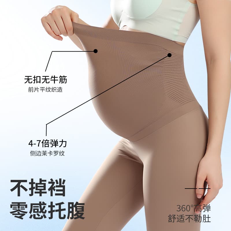 Women's High-Waisted Support Leggings for Maternity, Comfortable, High-Elasticity Yoga Pants, Seamless Sports Pants, Suitable for All Pregnancy Periods (Manufacturer)