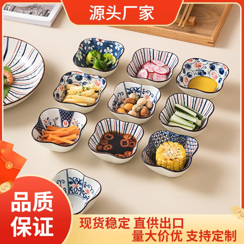 Vintage Japanese-style Glazed Flower Soy Sauce Dish, Home Use Underglaze Color Dim Sum Dipping Sauce Seasoning Peanut Dish
