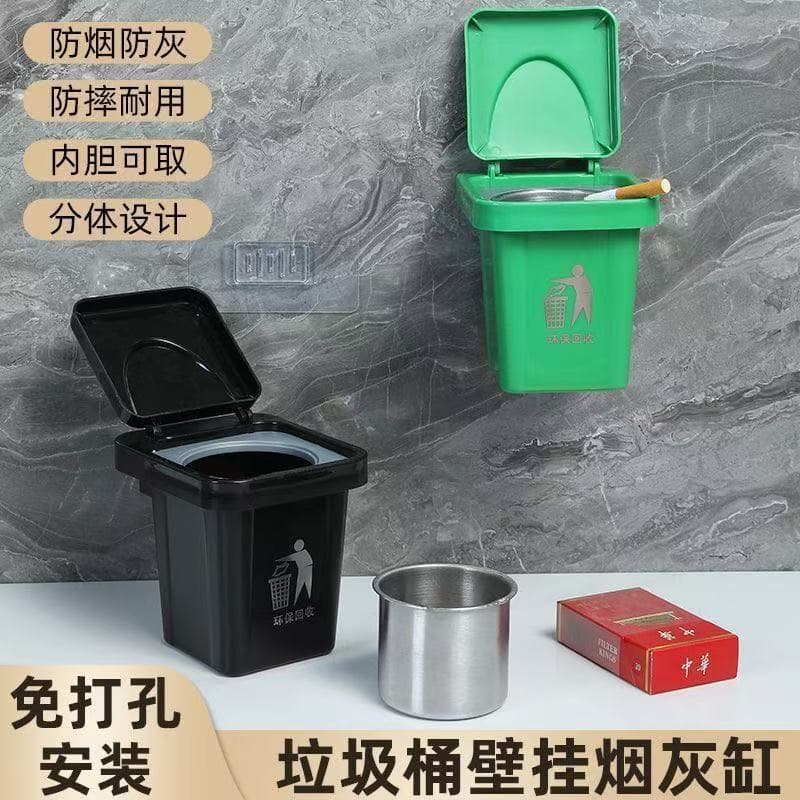 Trash can, creative ashtray, home wall-mounted, personalized punching, trendy bathroom wall-mounted ashtray with cover, anti-flying