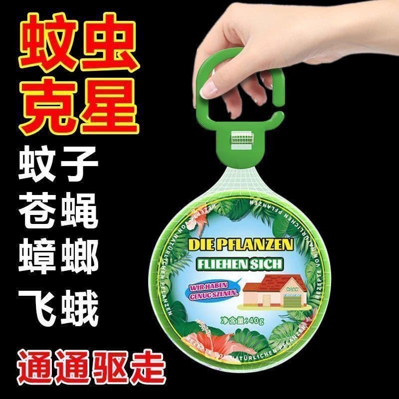 Repellent Cake Strong Mosquito Repellent Hanging Indoor Insect Repellent Gadget for Flies and Cockroaches, Aromatherapy Cake Dust Removal Deodorizing Air Purification