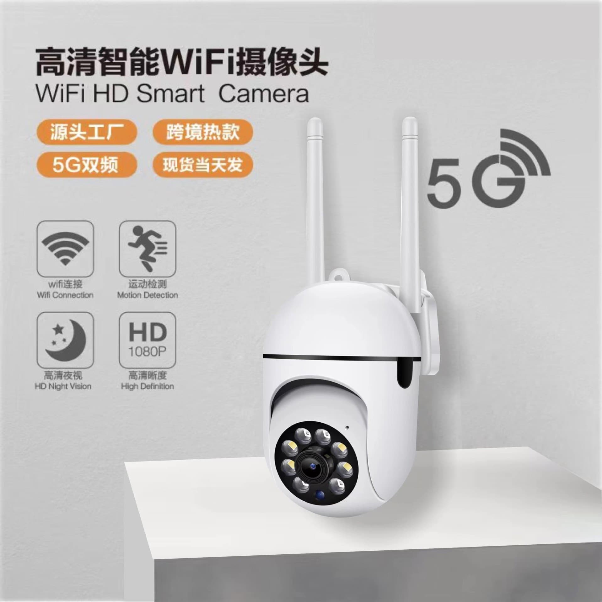WiFi plug surveillance camera, indoor no-drill indoor horoscope full-color night vision wireless socket camera