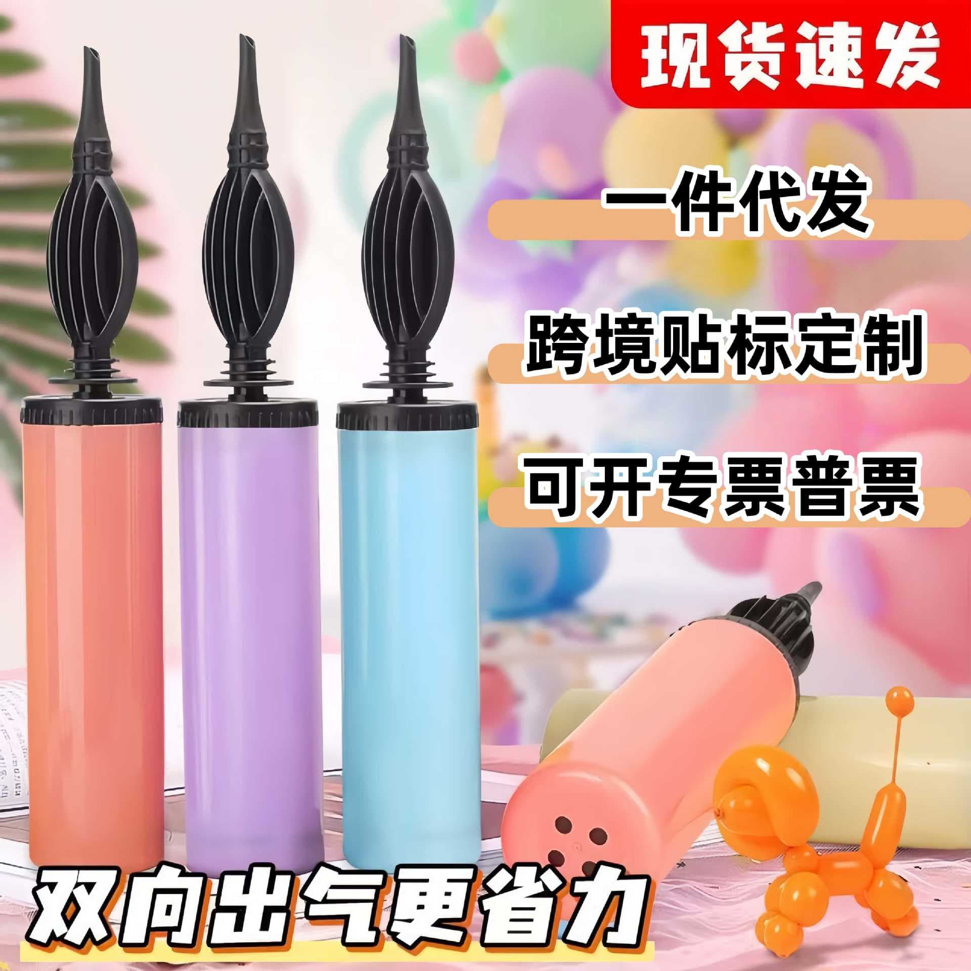 Wholesale manual balloon pump hand push pump balloon plastic pump wedding portable air pump accessories