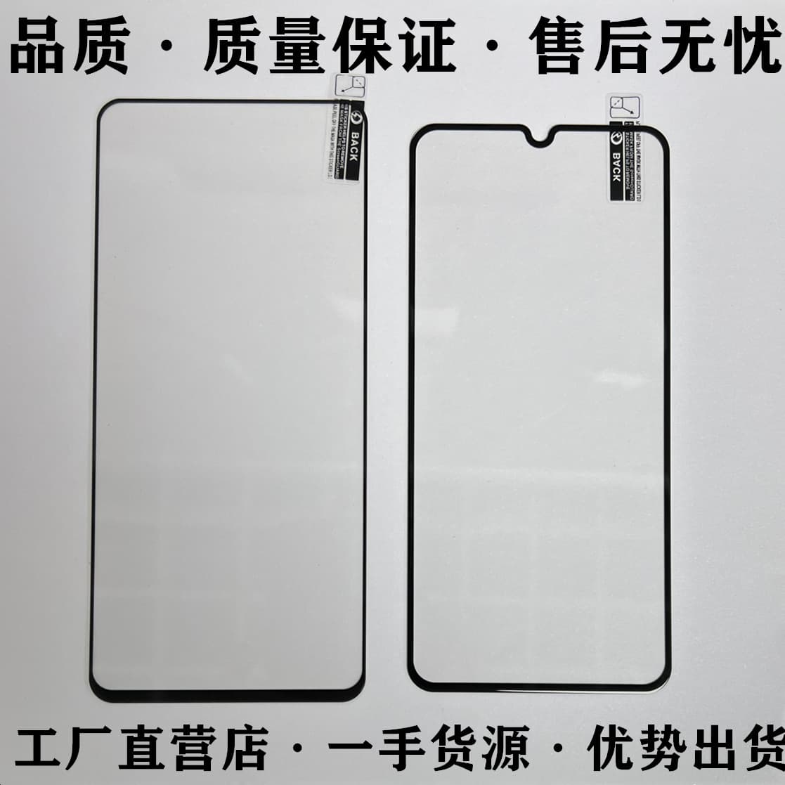 Silkscreen High Alumina Large Arc Tempered Glass Screen Protector for Xiaomi 14, Redmi Note 13 Full Screen, K70, POCO C65