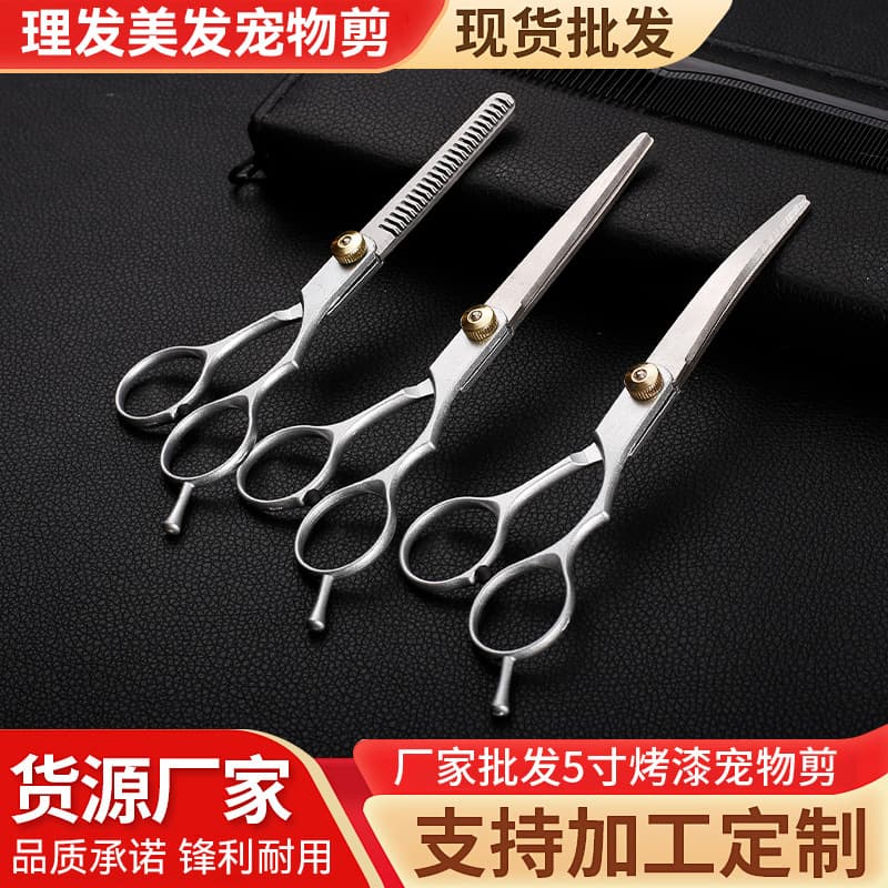 5-inch Painted Pet Scissors Set Straight Head Teddy Bichon Poodle Grooming Pet Trimming Scissors Set