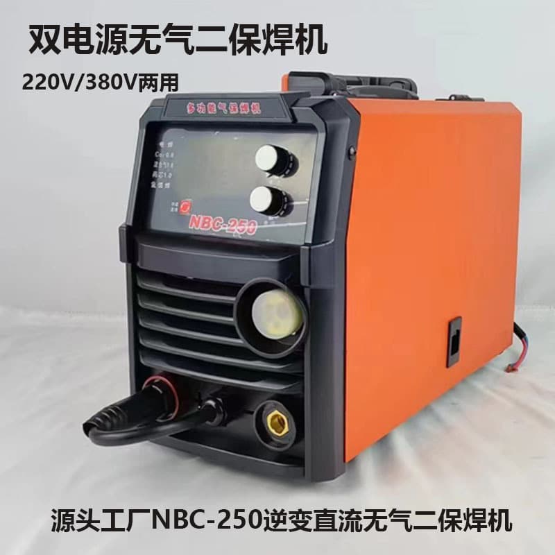 Cross-border Multi-function Gasless Welder, Gas MIG 3-in-1 Welder, Small Portable 3-in-1 Gasless Welder