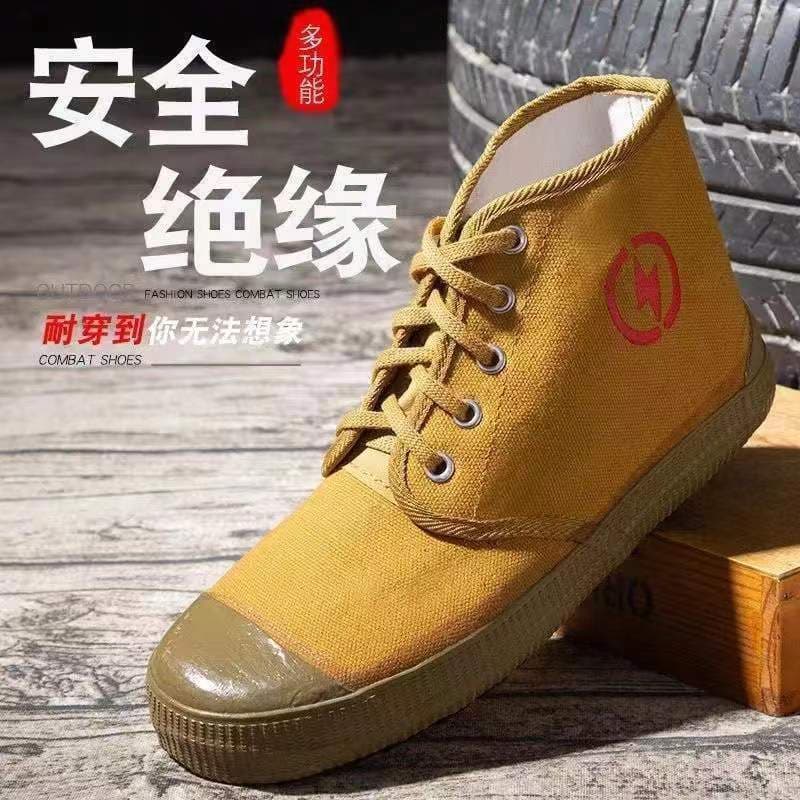 Wholesale 5KV/10KV Electrician Construction Insulated Shoes Canvas Breathable High-Top Electric Power High-Voltage Yellow Rubber Labor Protection Liberation Shoes
