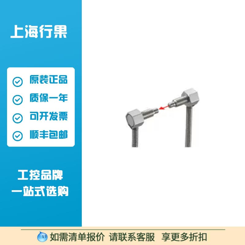 Fiber Optic Unit Permeable Type FU-77TG
