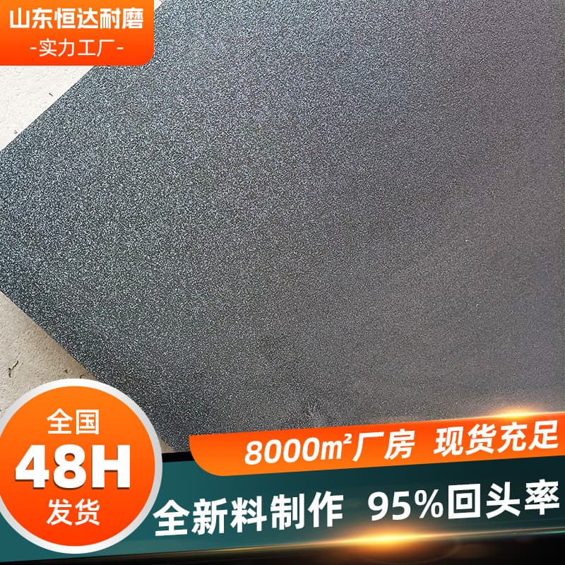 Factory Stock Orange Peel Texture Matte Polyethylene Board, High-Density PE Sheet, Textured Polyethylene Board