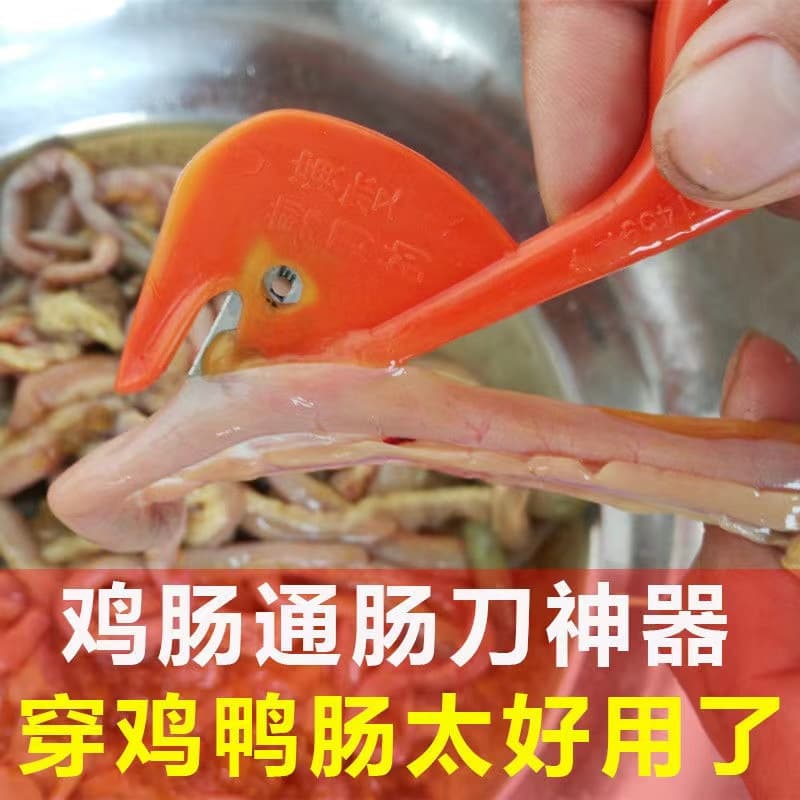Household Multi-purpose Gutting Knife Poultry and Fish Cleaning Tool for Chicken, Duck, Pig, and Fish